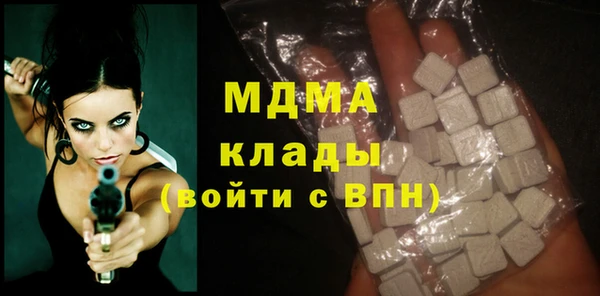 MDMA Premium VHQ Арсеньев