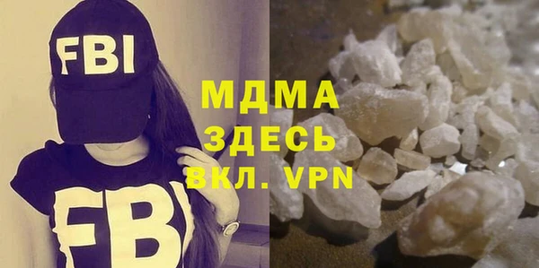 MDMA Premium VHQ Арсеньев