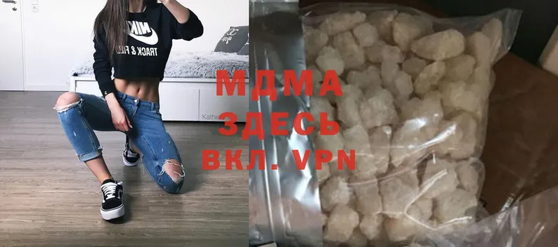 MDMA Molly  дарнет шоп  Галич 